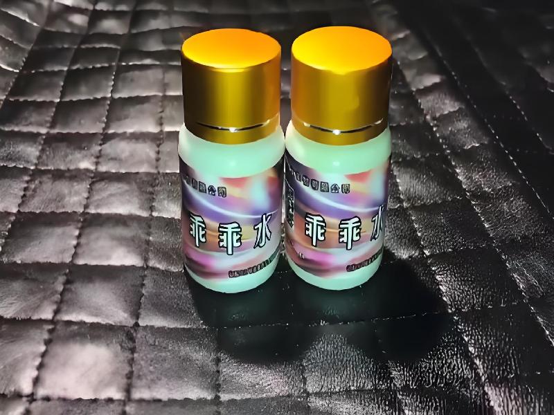 女士专用红蜘蛛3296-88q型号